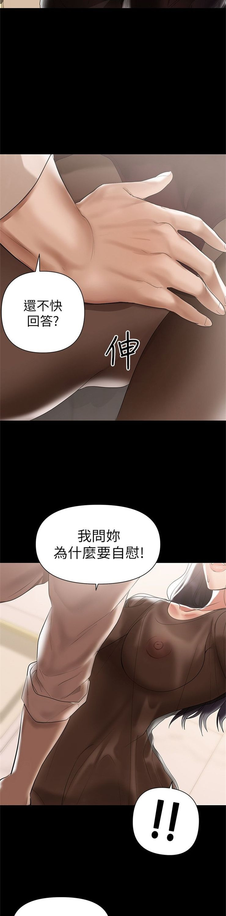 （週6）兼職奶媽 1-41 中文翻譯 （更新中）全集