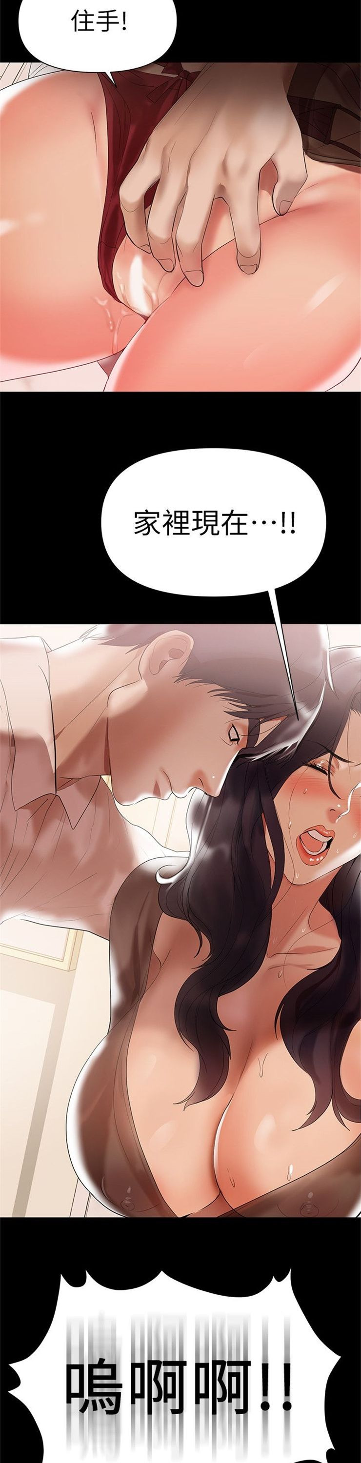 （週6）兼職奶媽 1-41 中文翻譯 （更新中）全集