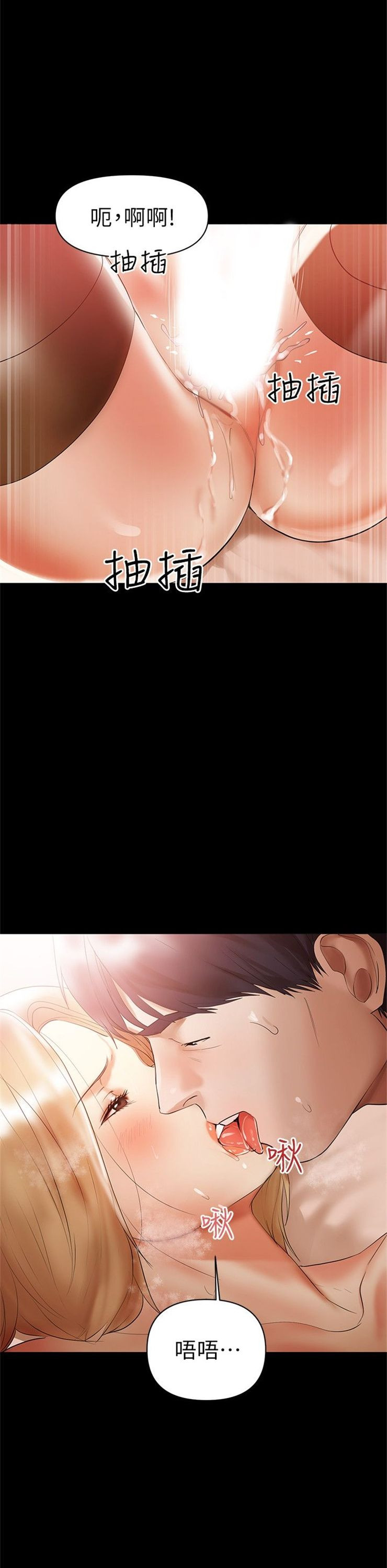 （週6）兼職奶媽 1-41 中文翻譯 （更新中）全集