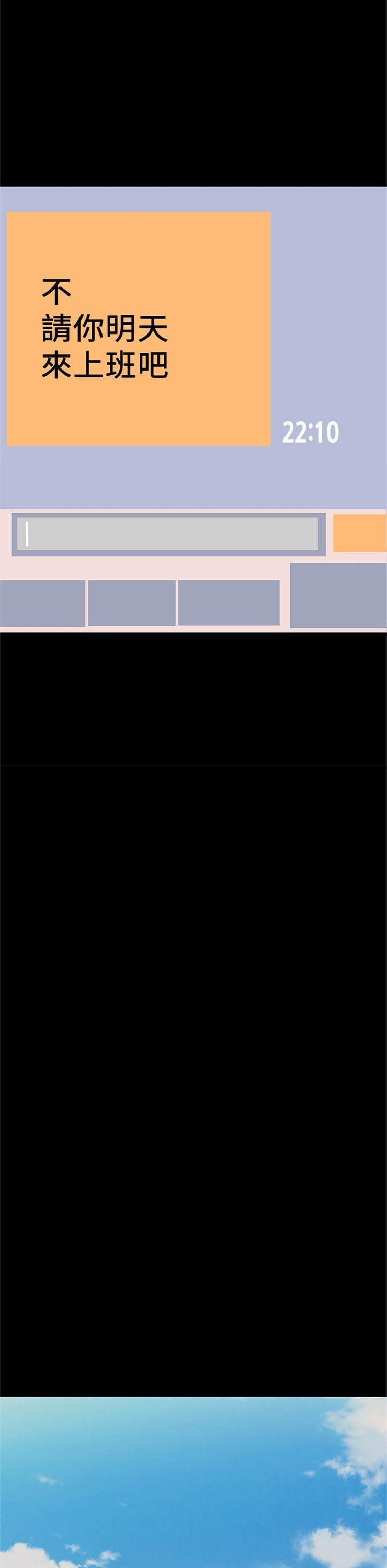 （週6）兼職奶媽 1-41 中文翻譯 （更新中）全集