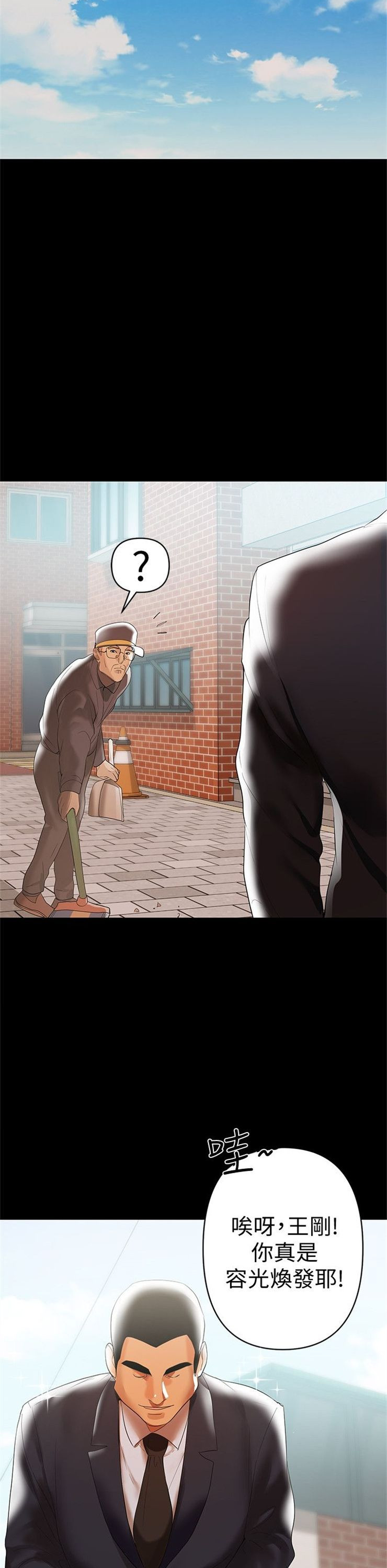 （週6）兼職奶媽 1-41 中文翻譯 （更新中）全集