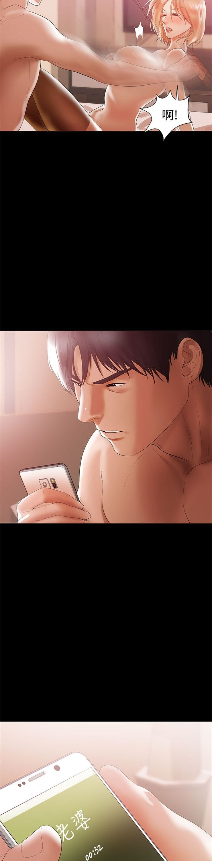 （週6）兼職奶媽 1-41 中文翻譯 （更新中）全集