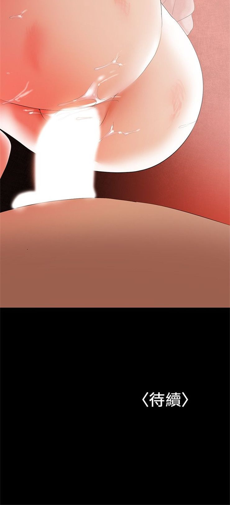 （週6）兼職奶媽 1-41 中文翻譯 （更新中）全集