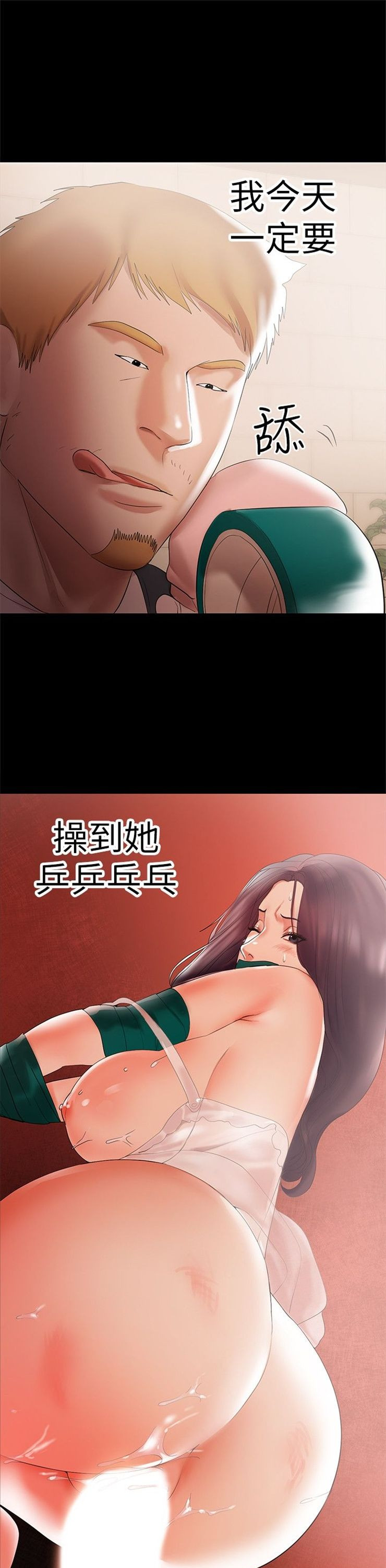 （週6）兼職奶媽 1-41 中文翻譯 （更新中）全集