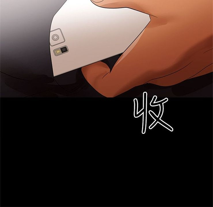 （週6）兼職奶媽 1-41 中文翻譯 （更新中）全集