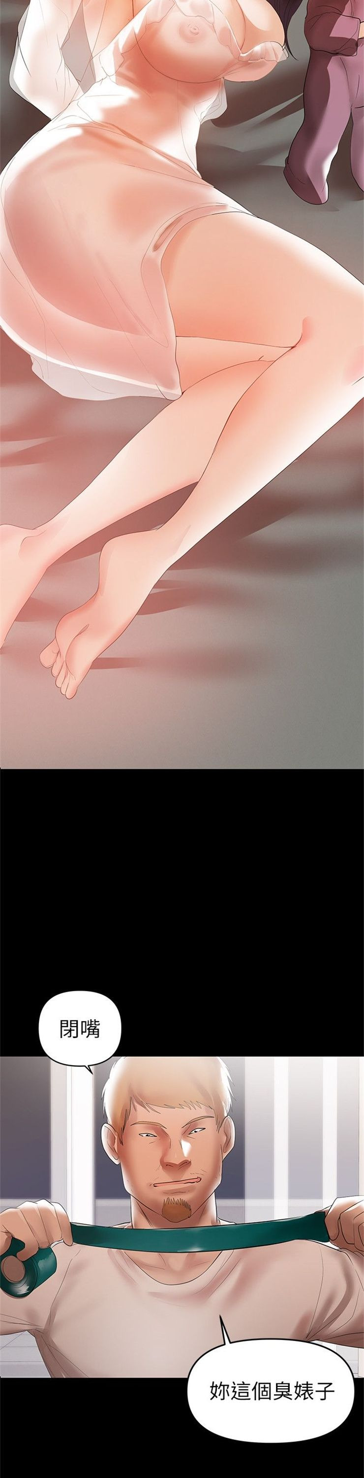 （週6）兼職奶媽 1-41 中文翻譯 （更新中）全集