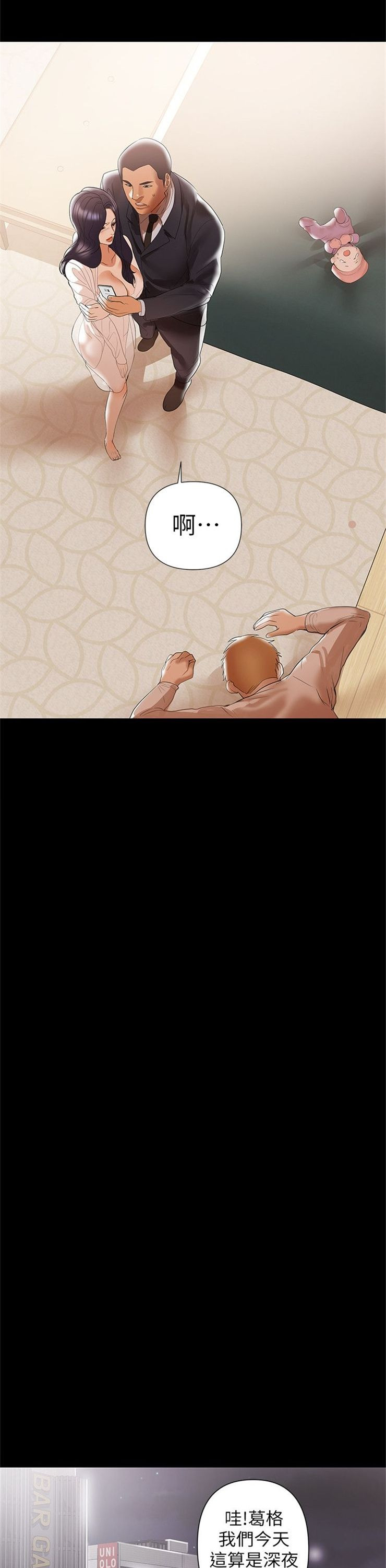 （週6）兼職奶媽 1-41 中文翻譯 （更新中）全集