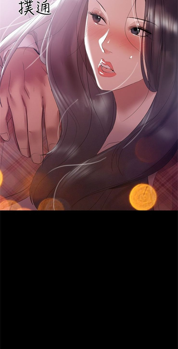 （週6）兼職奶媽 1-41 中文翻譯 （更新中）全集