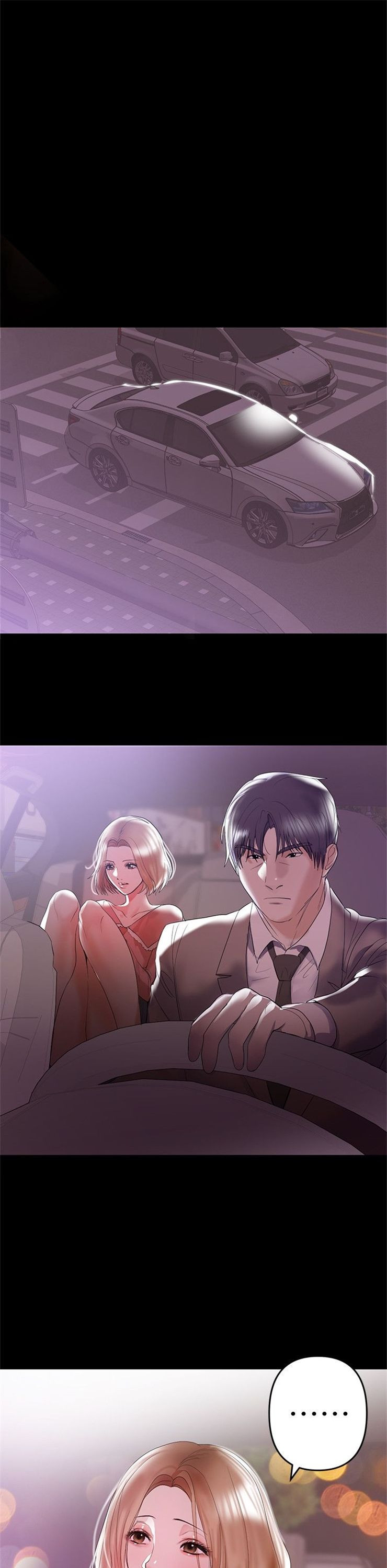 （週6）兼職奶媽 1-41 中文翻譯 （更新中）全集