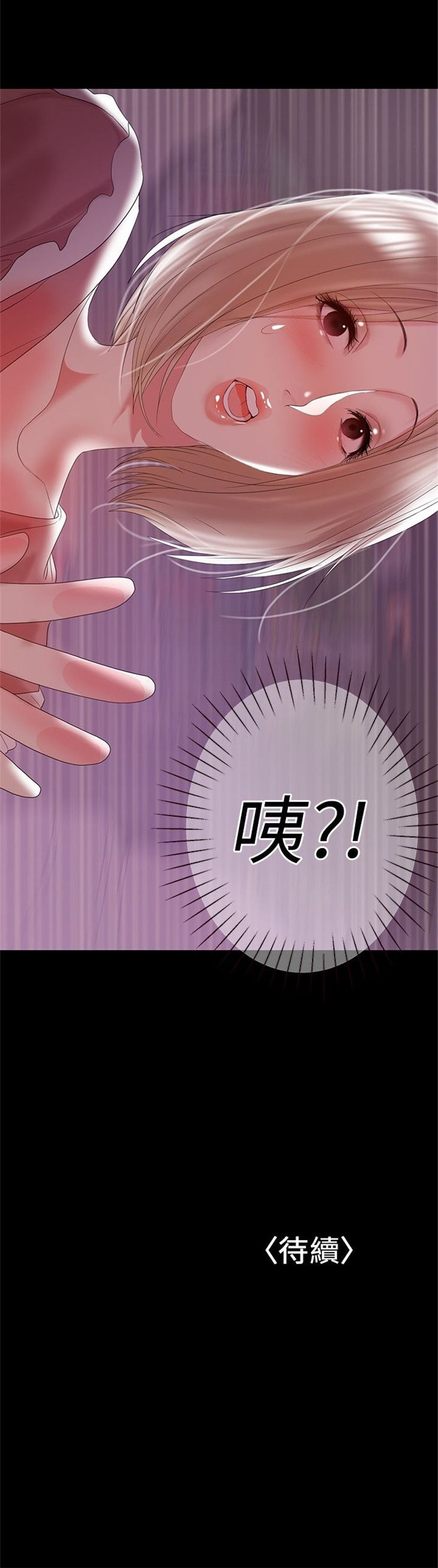 （週6）兼職奶媽 1-41 中文翻譯 （更新中）全集