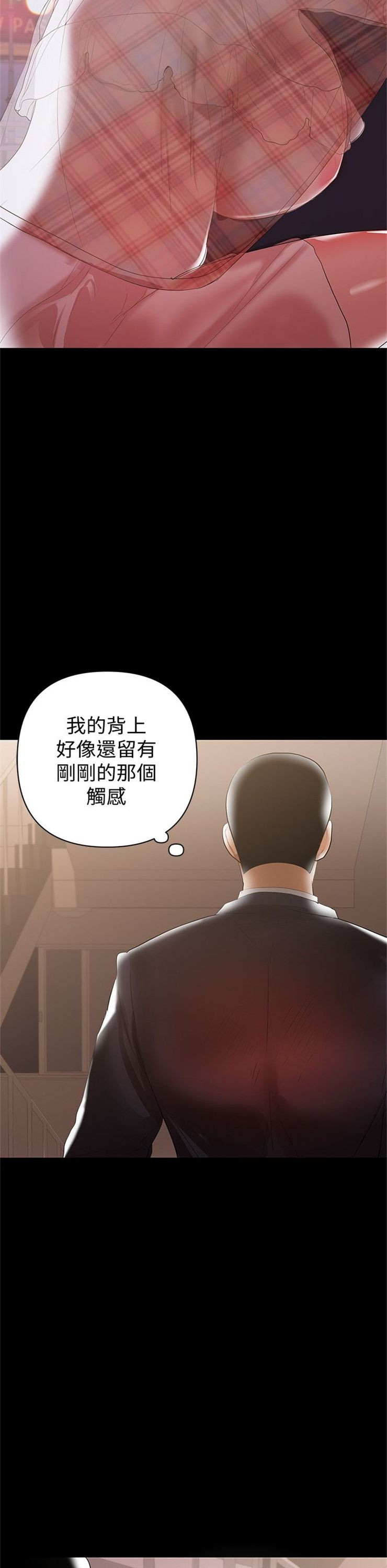 （週6）兼職奶媽 1-41 中文翻譯 （更新中）全集