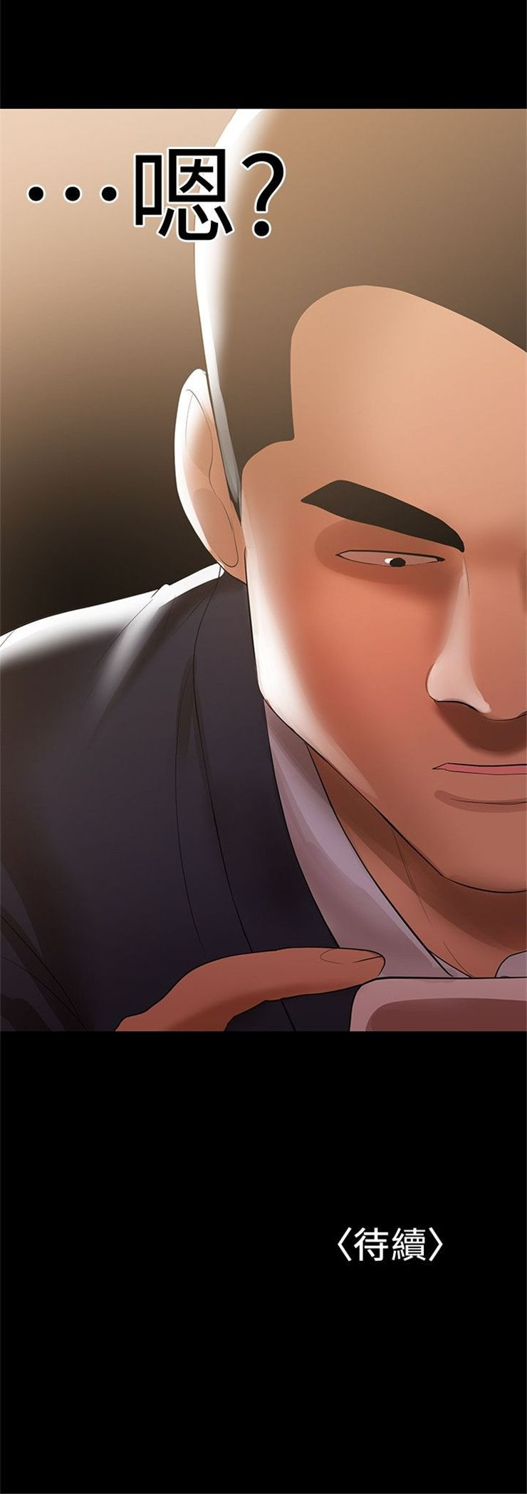 （週6）兼職奶媽 1-41 中文翻譯 （更新中）全集