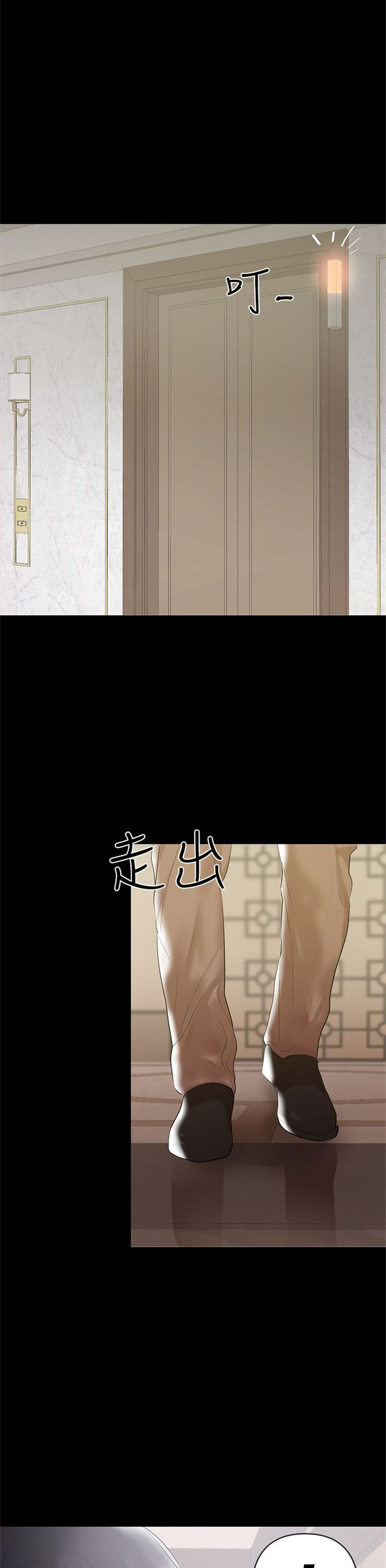 （週6）兼職奶媽 1-41 中文翻譯 （更新中）全集