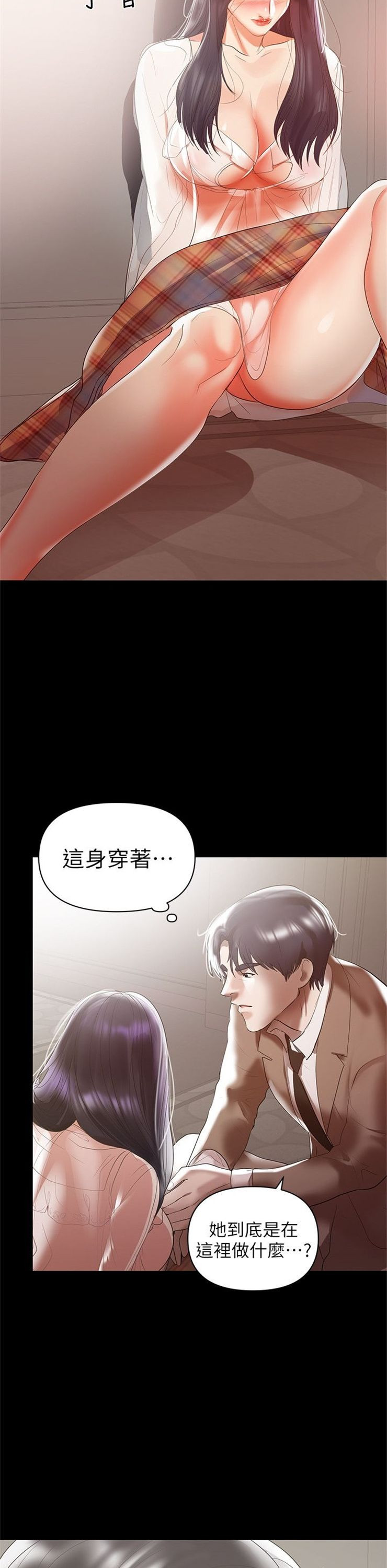 （週6）兼職奶媽 1-41 中文翻譯 （更新中）全集