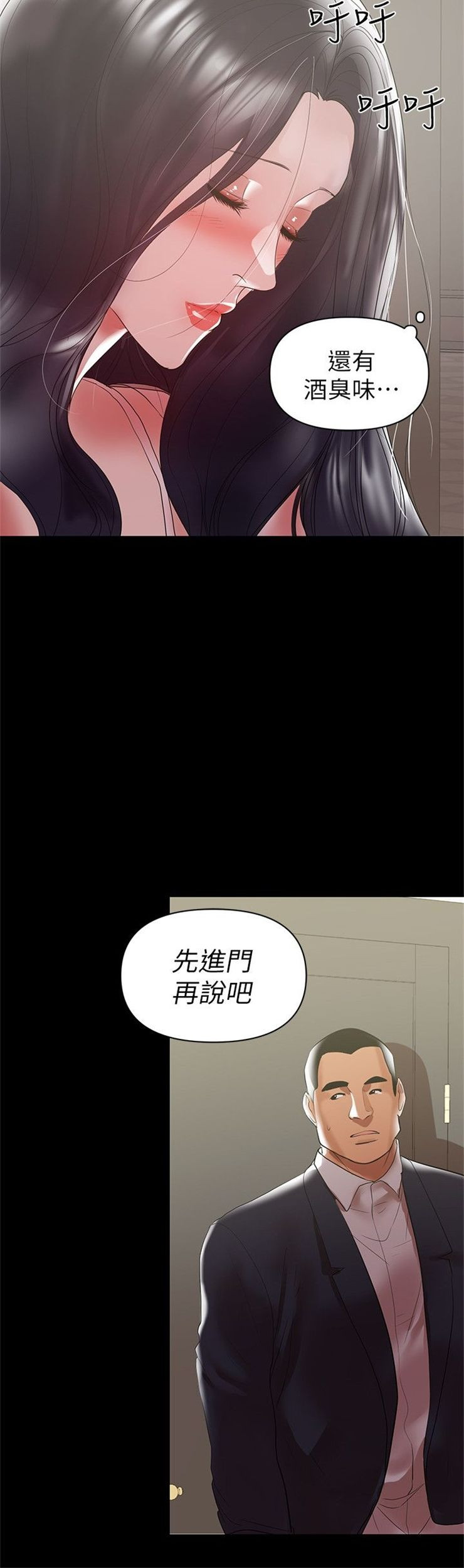 （週6）兼職奶媽 1-41 中文翻譯 （更新中）全集