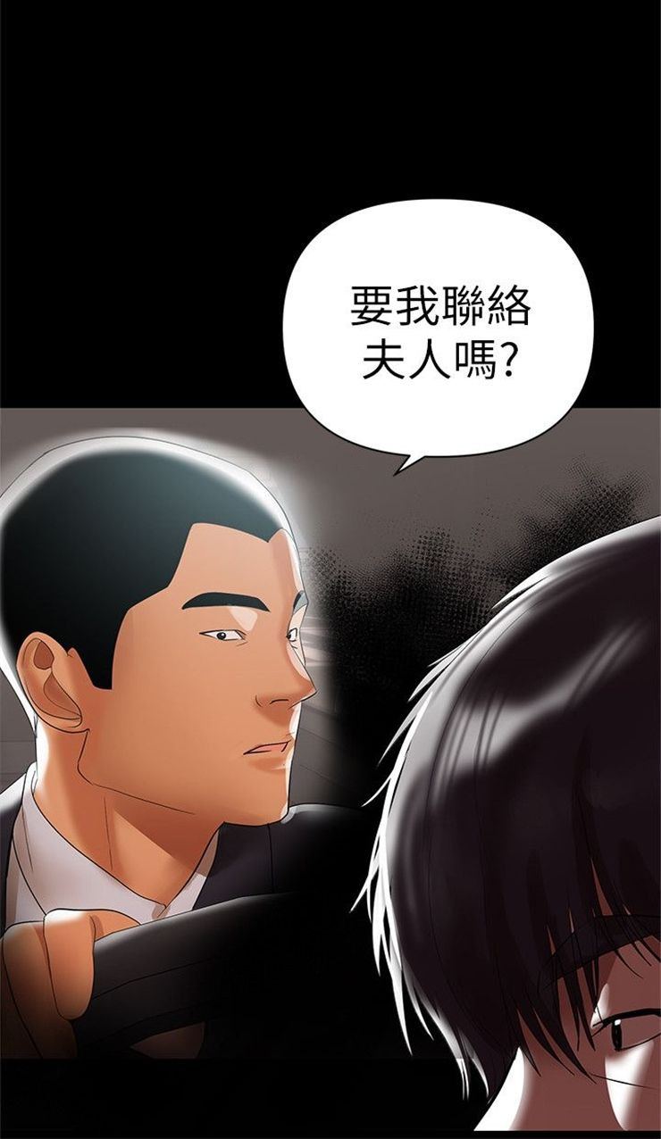 （週6）兼職奶媽 1-41 中文翻譯 （更新中）全集