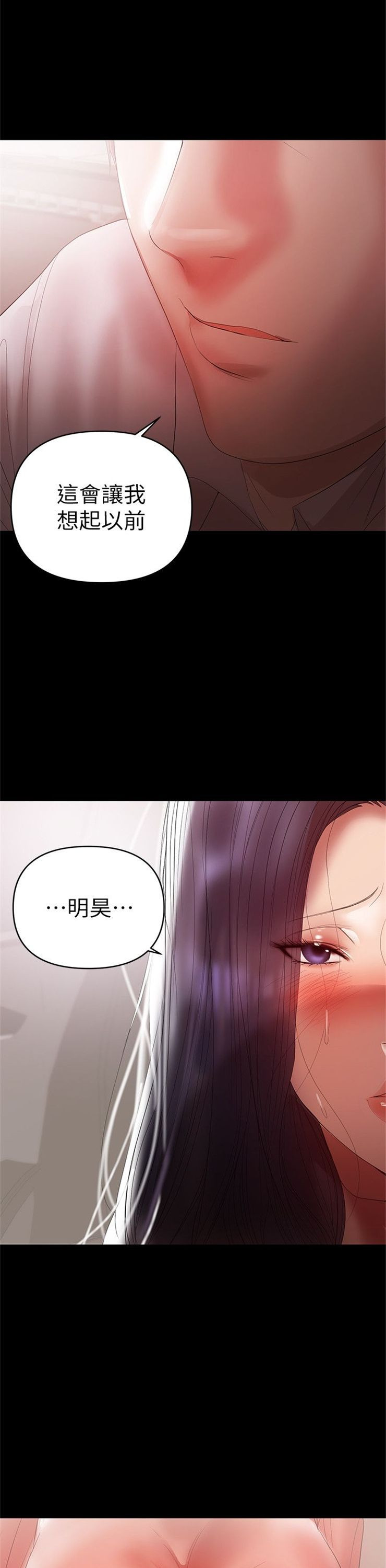 （週6）兼職奶媽 1-41 中文翻譯 （更新中）全集