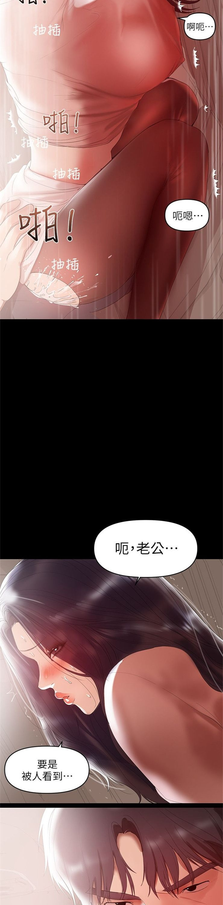 （週6）兼職奶媽 1-41 中文翻譯 （更新中）全集