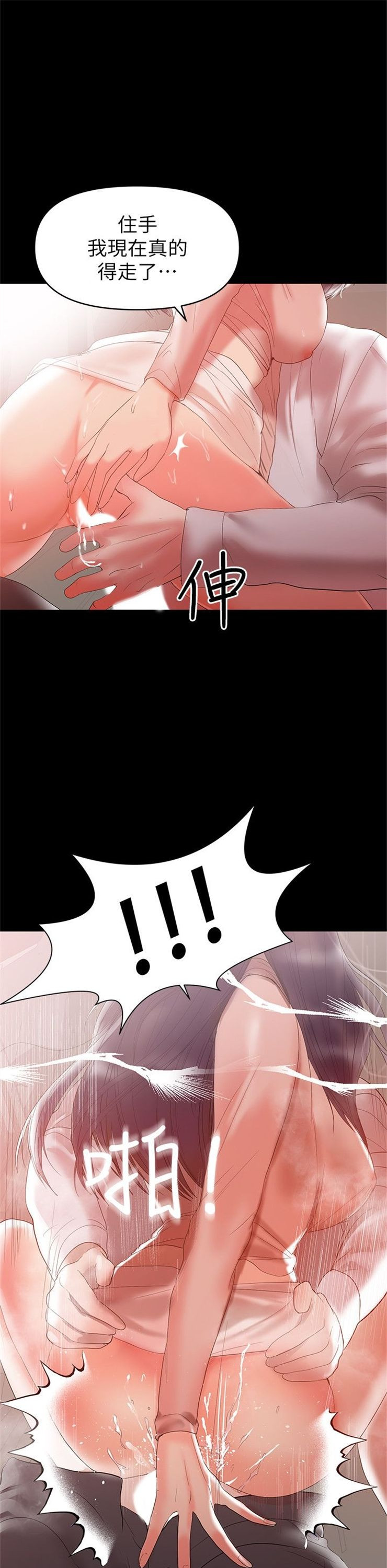 （週6）兼職奶媽 1-41 中文翻譯 （更新中）全集