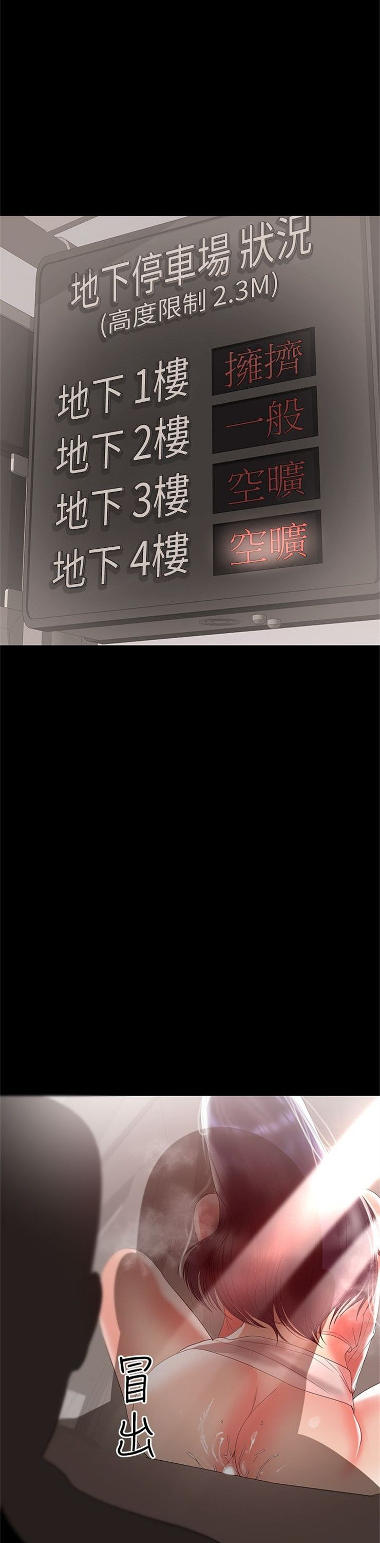 （週6）兼職奶媽 1-41 中文翻譯 （更新中）全集