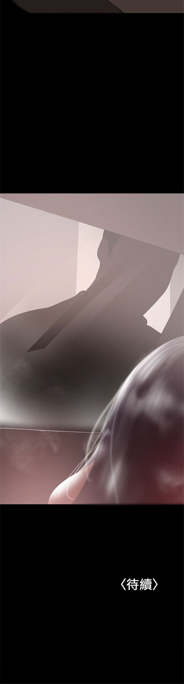 （週6）兼職奶媽 1-41 中文翻譯 （更新中）全集