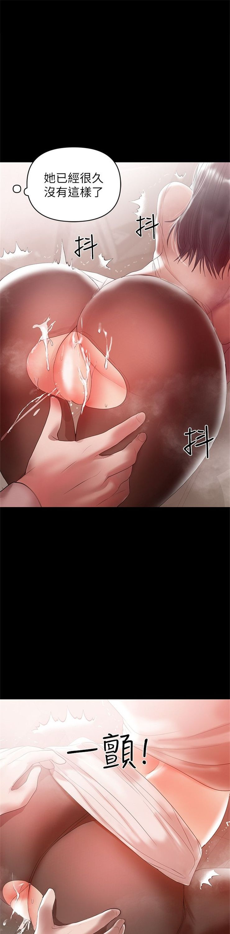 （週6）兼職奶媽 1-41 中文翻譯 （更新中）全集