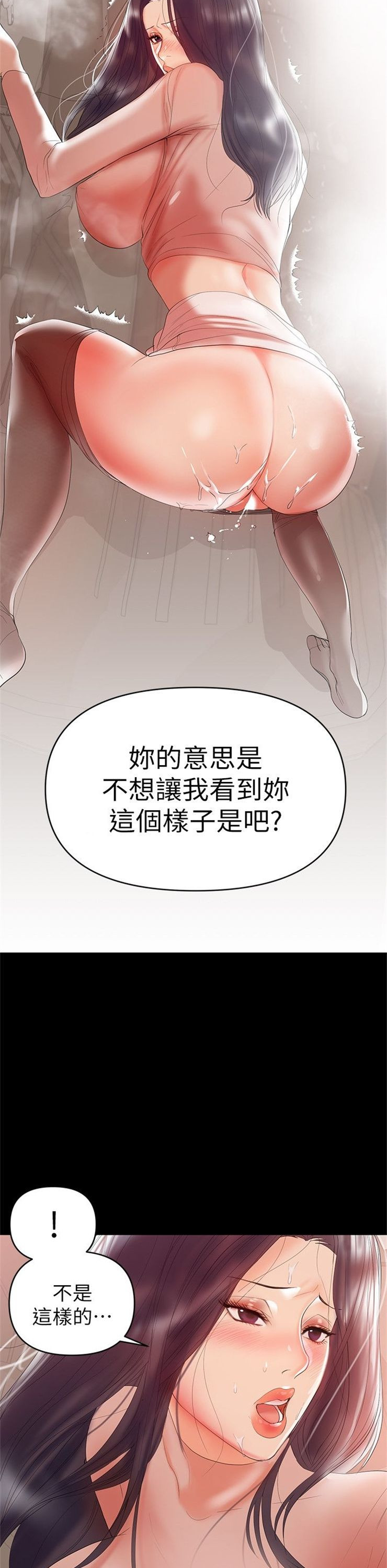 （週6）兼職奶媽 1-41 中文翻譯 （更新中）全集