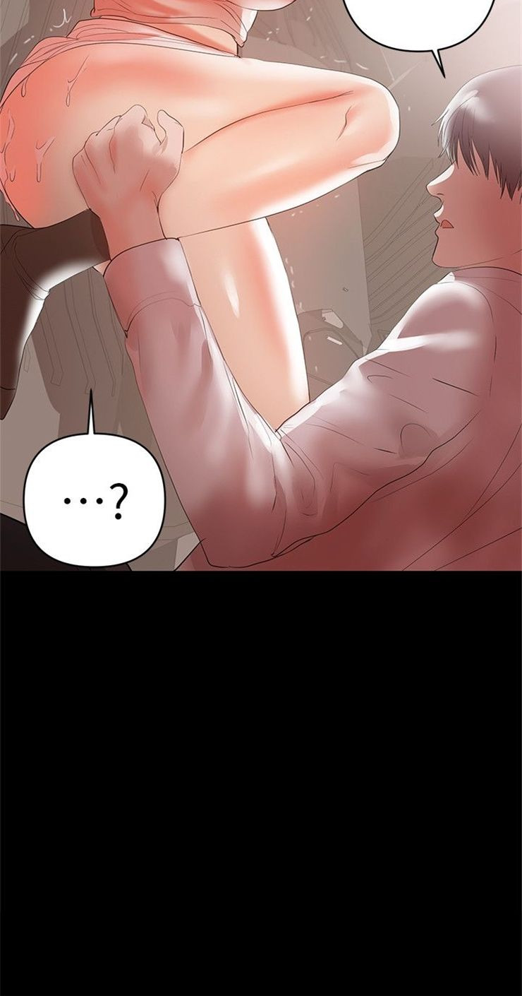 （週6）兼職奶媽 1-41 中文翻譯 （更新中）全集