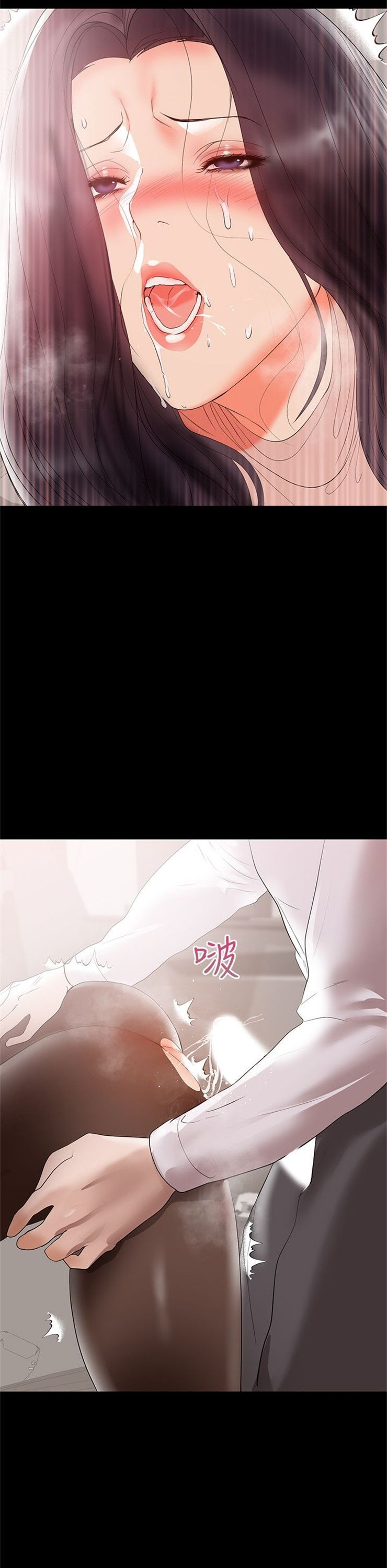 （週6）兼職奶媽 1-41 中文翻譯 （更新中）全集