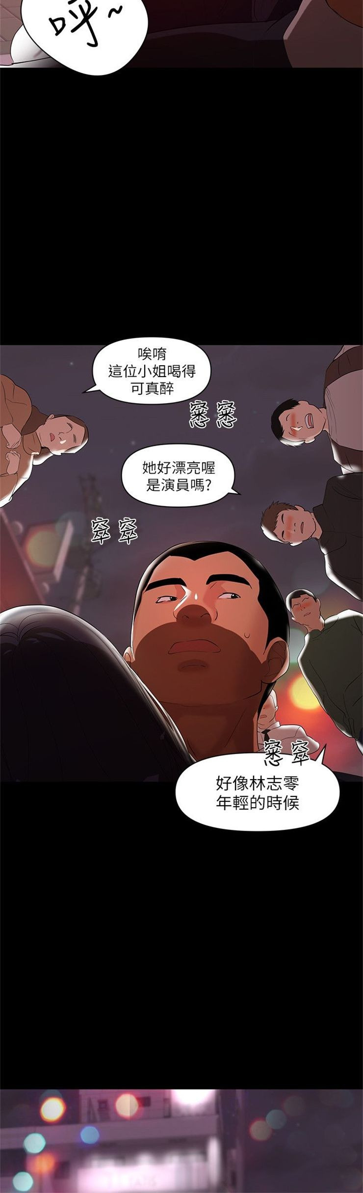 （週6）兼職奶媽 1-41 中文翻譯 （更新中）全集