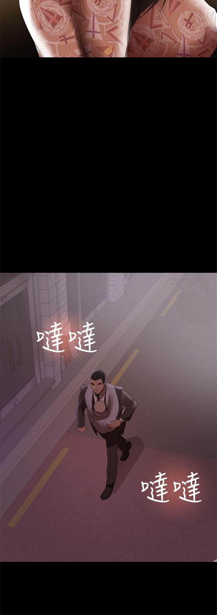 （週6）兼職奶媽 1-41 中文翻譯 （更新中）全集