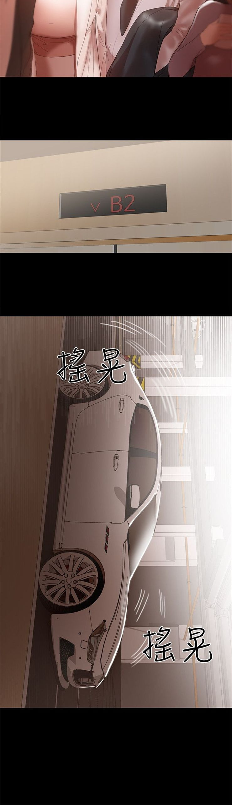 （週6）兼職奶媽 1-41 中文翻譯 （更新中）全集