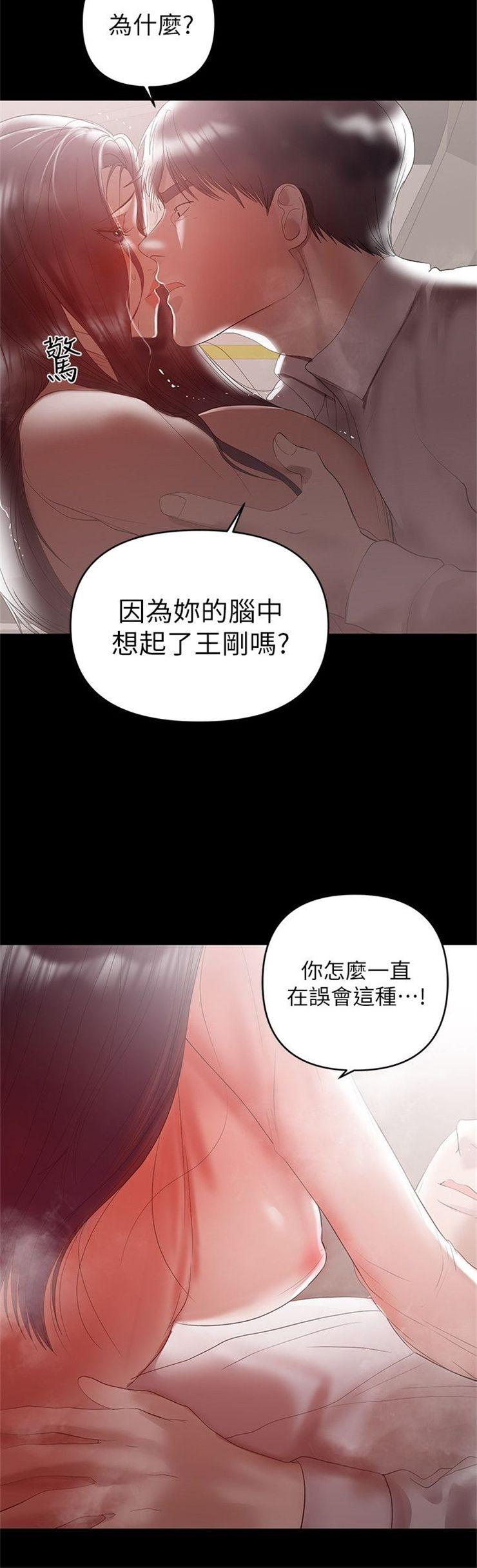 （週6）兼職奶媽 1-41 中文翻譯 （更新中）全集