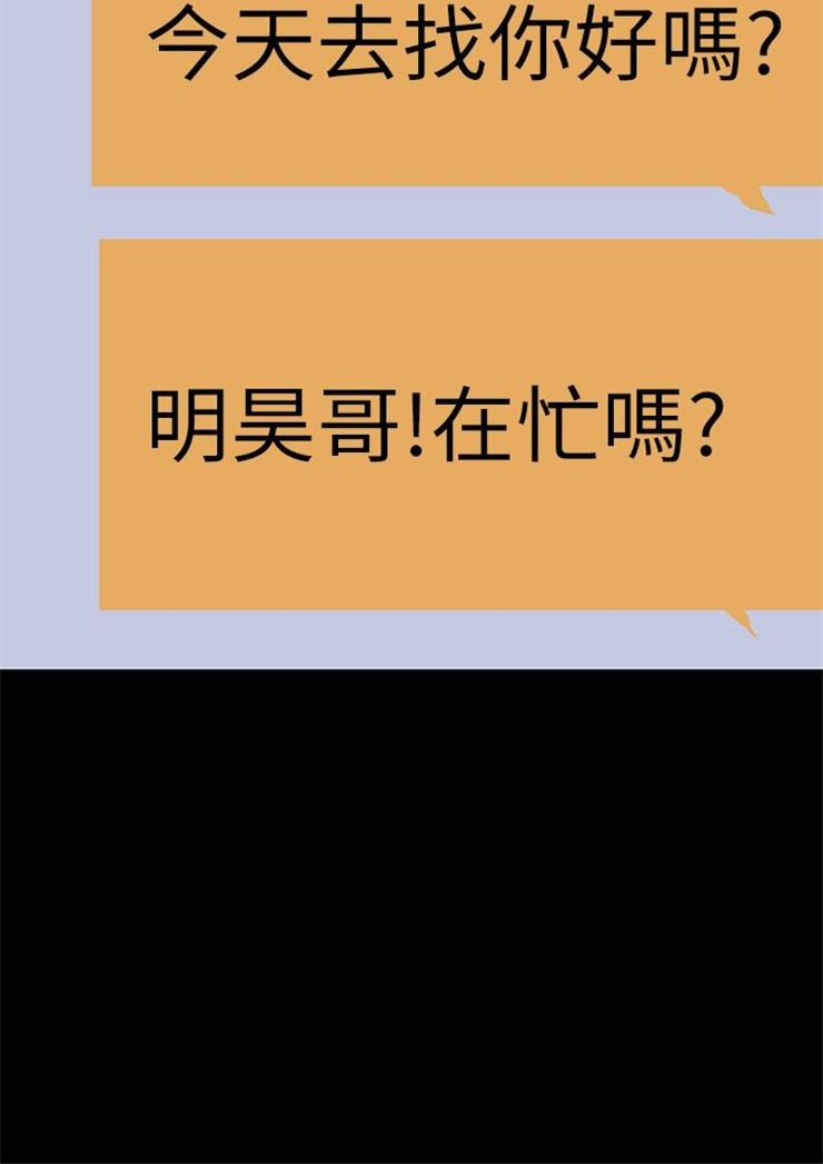 （週6）兼職奶媽 1-41 中文翻譯 （更新中）全集