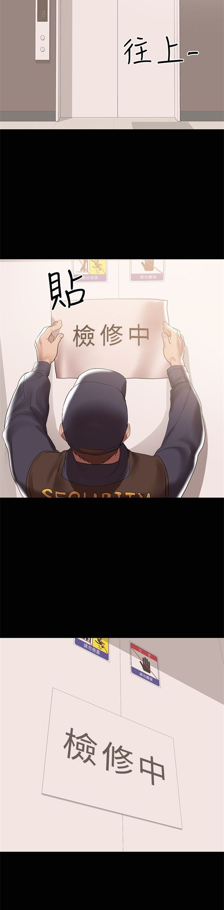 （週6）兼職奶媽 1-41 中文翻譯 （更新中）全集