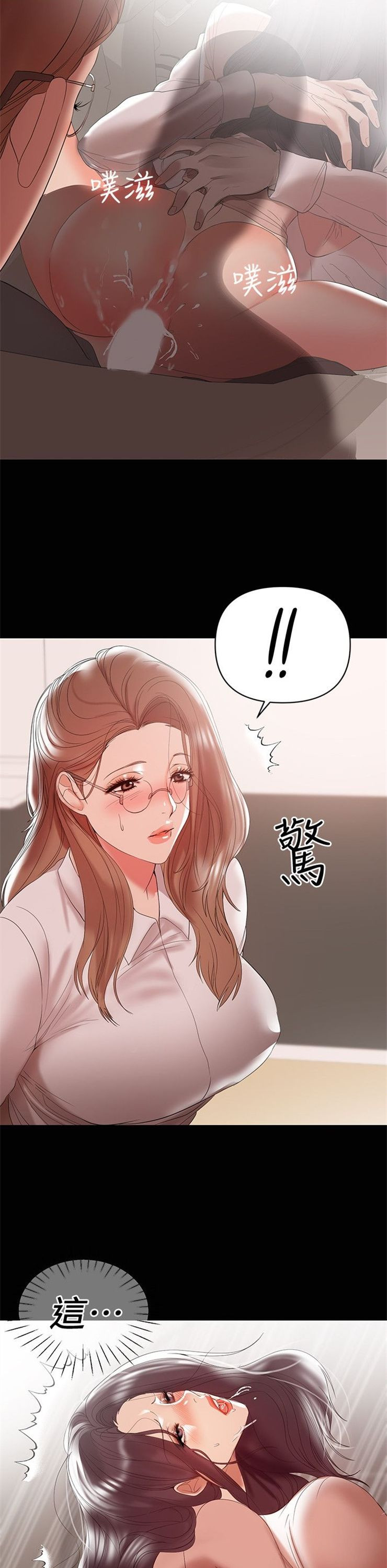 （週6）兼職奶媽 1-41 中文翻譯 （更新中）全集