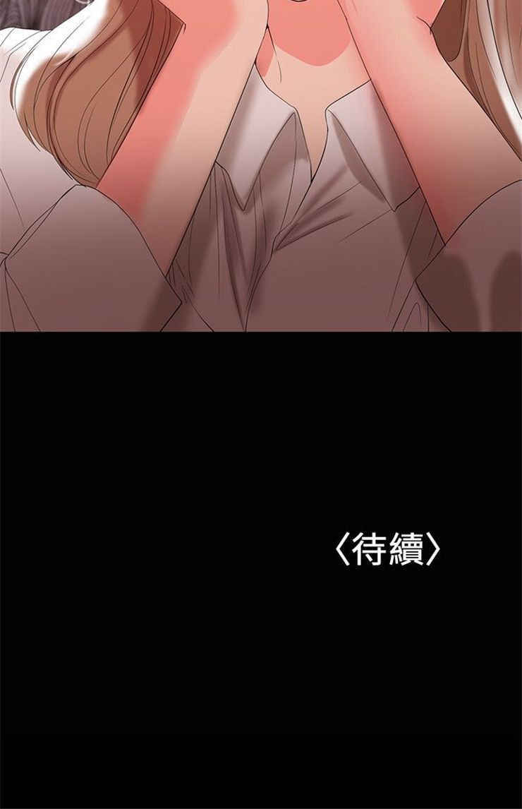 （週6）兼職奶媽 1-41 中文翻譯 （更新中）全集