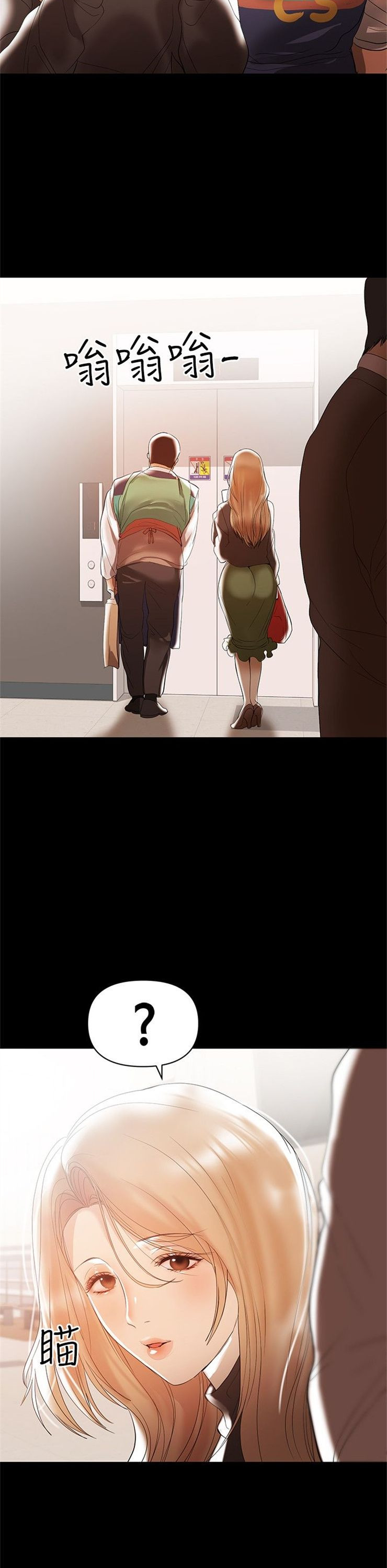 （週6）兼職奶媽 1-41 中文翻譯 （更新中）全集