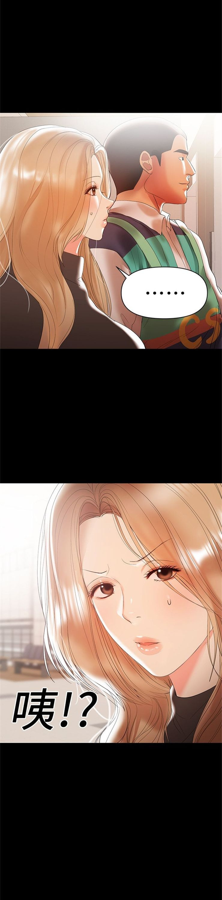 （週6）兼職奶媽 1-41 中文翻譯 （更新中）全集