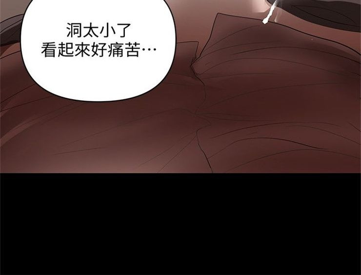 （週6）兼職奶媽 1-41 中文翻譯 （更新中）全集