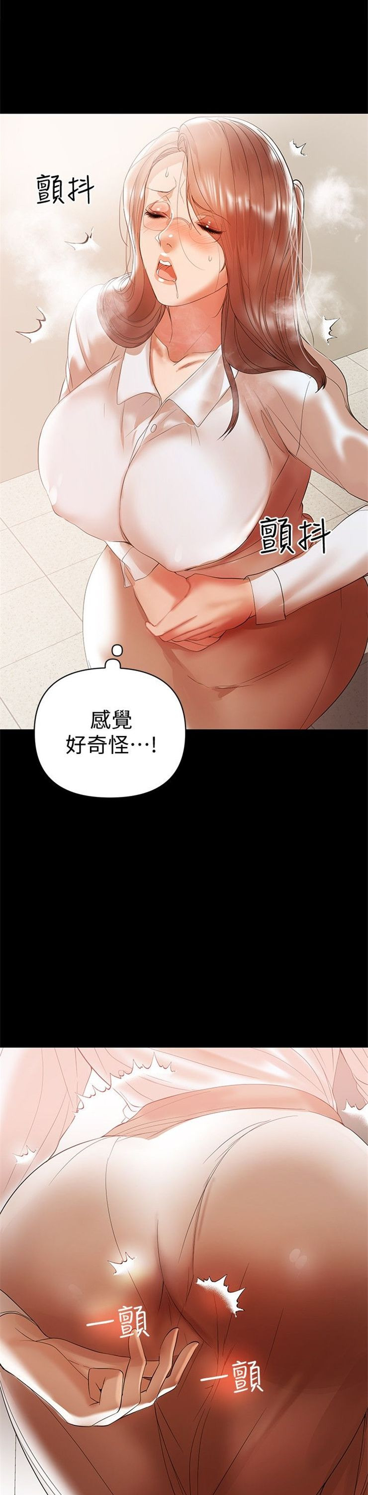 （週6）兼職奶媽 1-41 中文翻譯 （更新中）全集