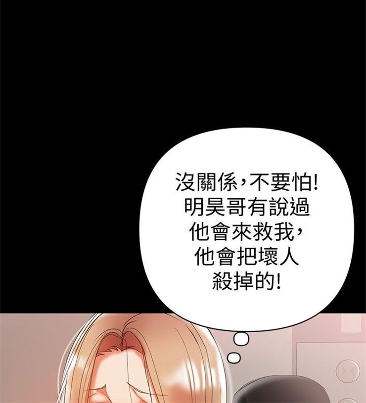 （週6）兼職奶媽 1-41 中文翻譯 （更新中）全集