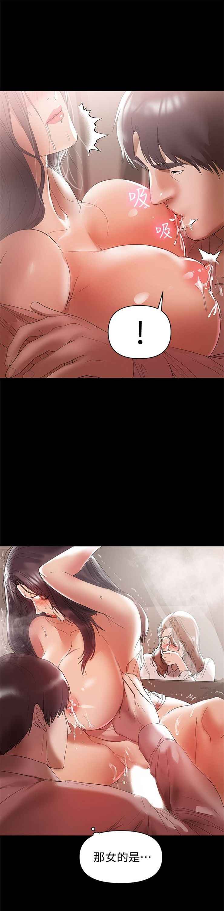 （週6）兼職奶媽 1-41 中文翻譯 （更新中）全集