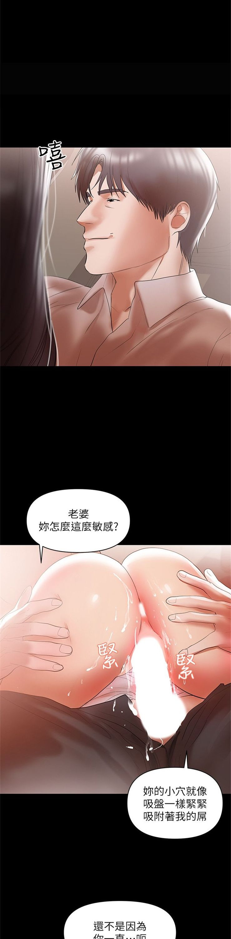 （週6）兼職奶媽 1-41 中文翻譯 （更新中）全集