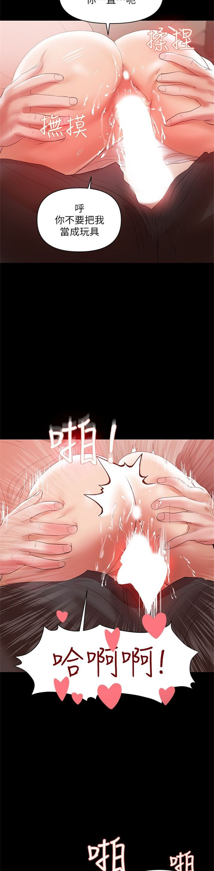 （週6）兼職奶媽 1-41 中文翻譯 （更新中）全集