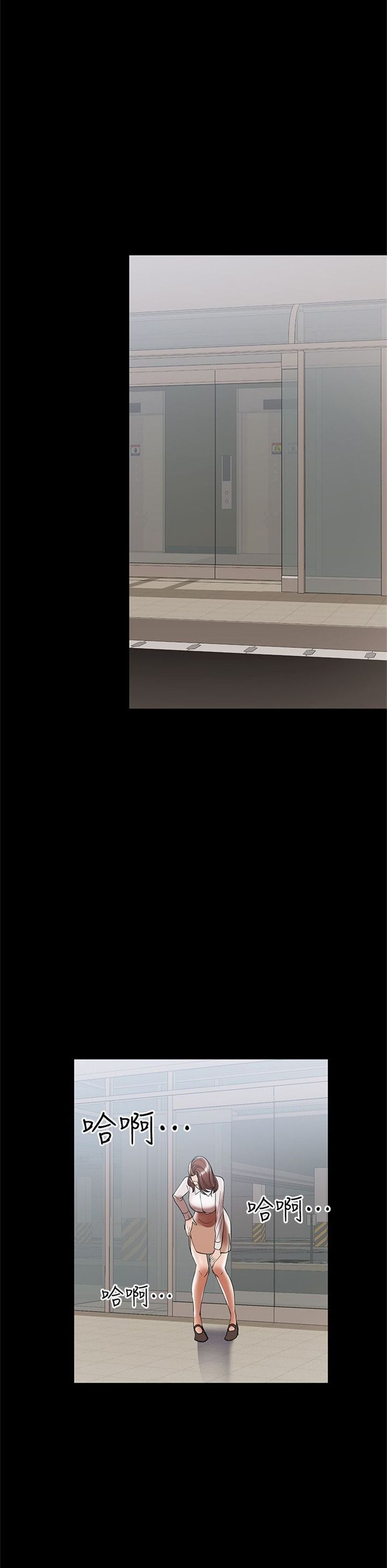 （週6）兼職奶媽 1-41 中文翻譯 （更新中）全集