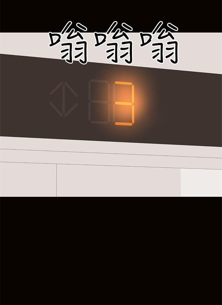 （週6）兼職奶媽 1-41 中文翻譯 （更新中）全集