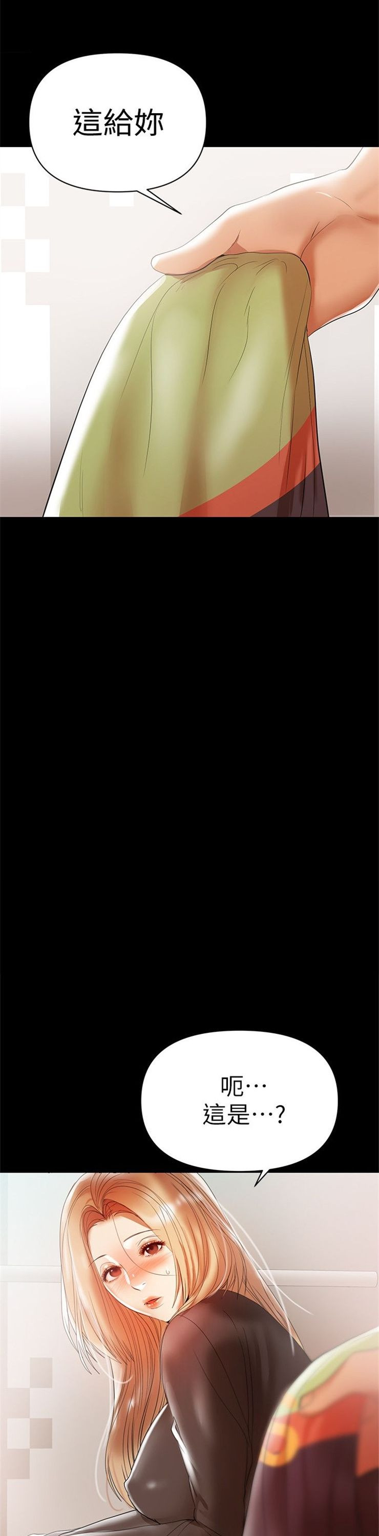 （週6）兼職奶媽 1-41 中文翻譯 （更新中）全集