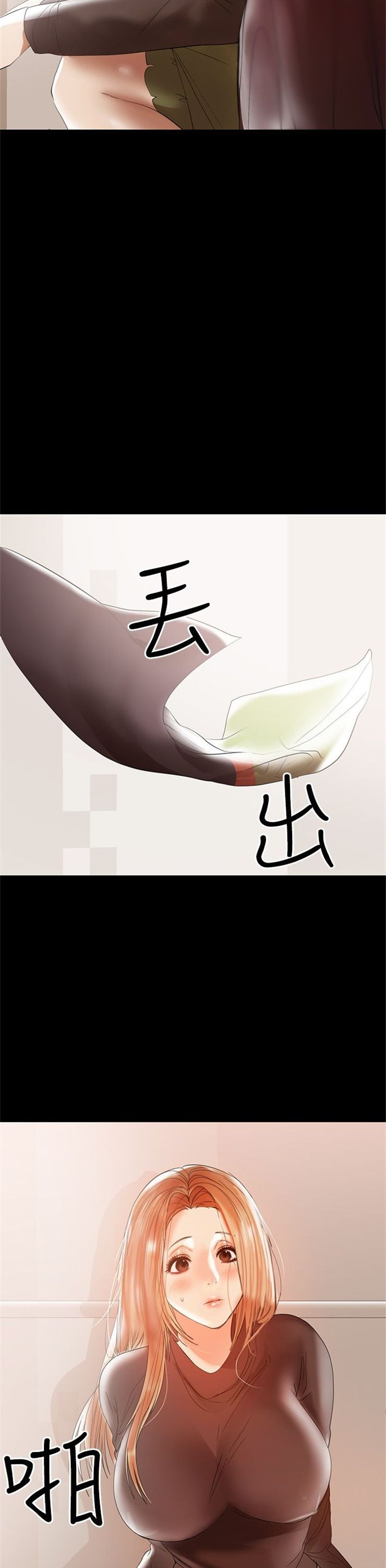 （週6）兼職奶媽 1-41 中文翻譯 （更新中）全集