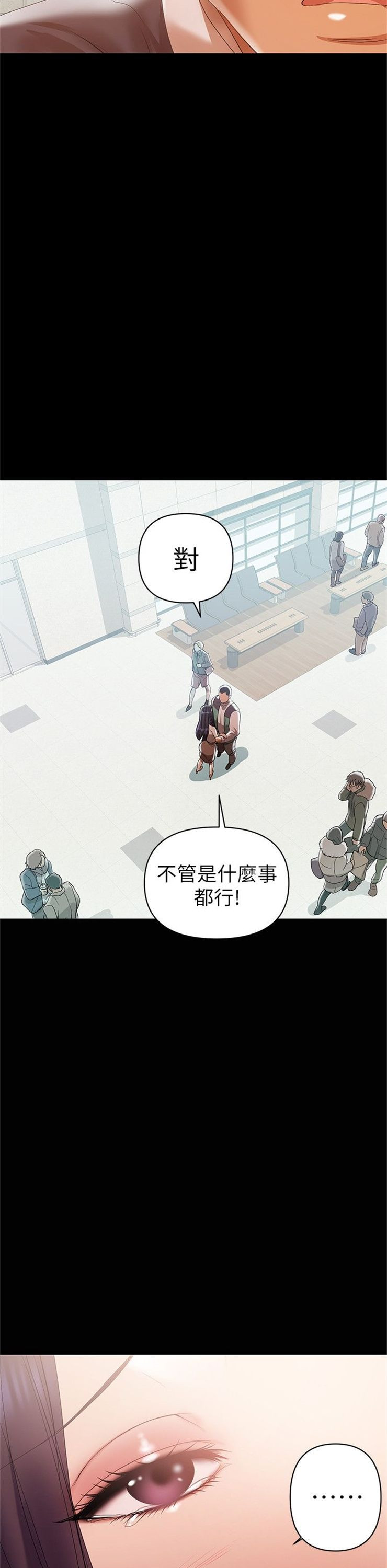 （週6）兼職奶媽 1-41 中文翻譯 （更新中）全集